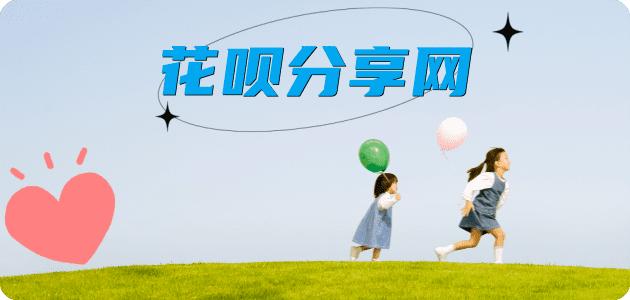 毕节黄冈信用卡接单平台☀️诚信信用卡24小时在线靠谱商家推荐